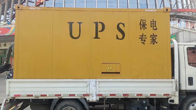 洪洞怎样判断柴油发电机组和UPS电源的配合工作是否正常?
